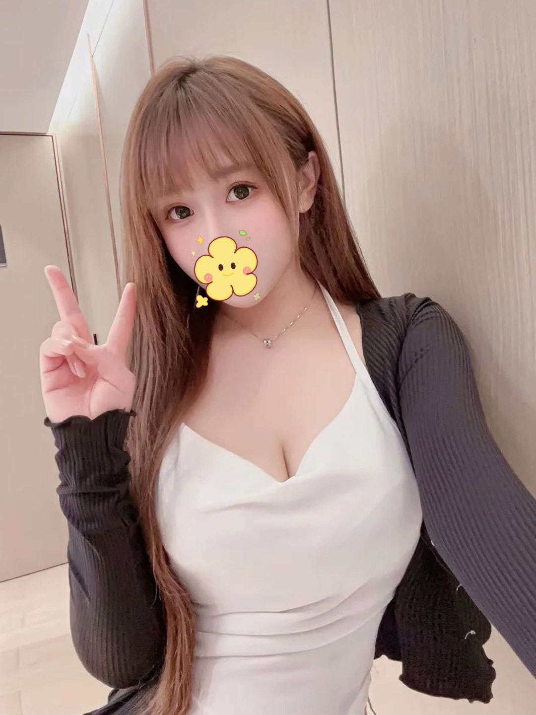せな